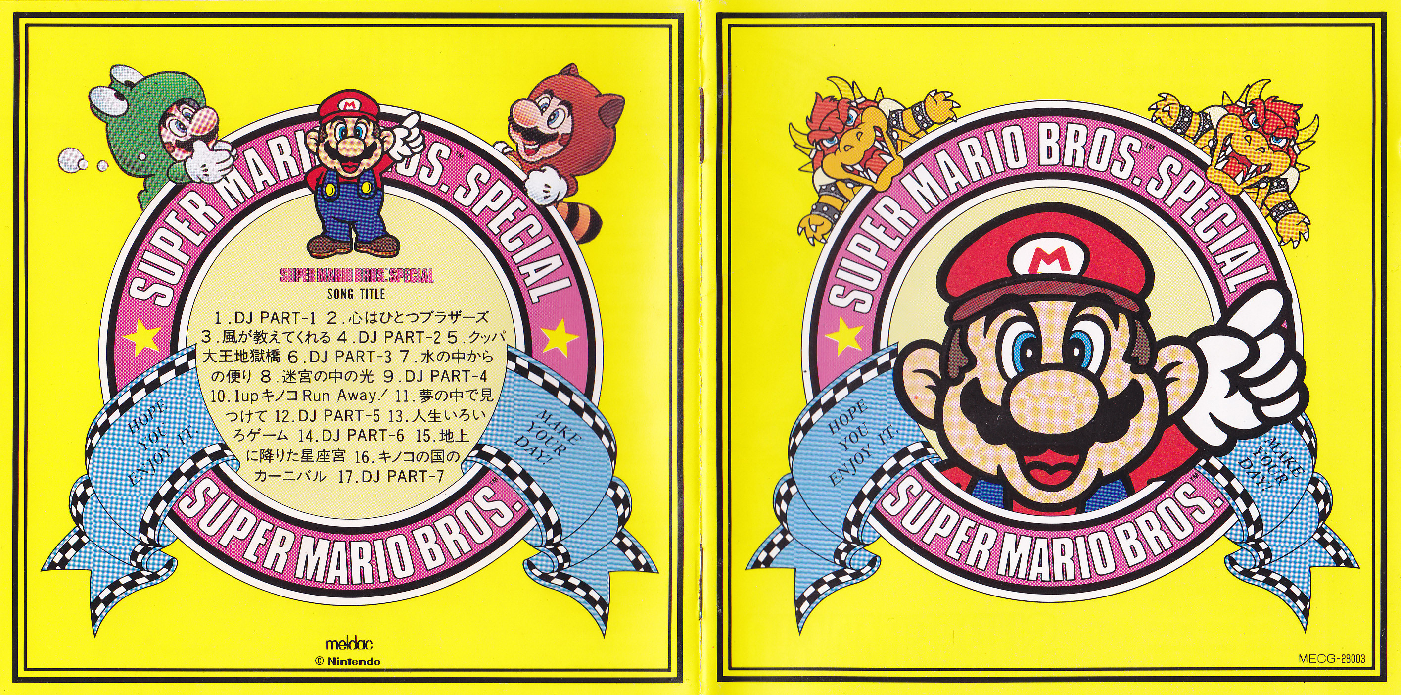 SUPER MARIO BROS. SPECIAL (1990) MP3 - Download SUPER MARIO BROS 